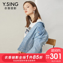 牛仔外套女宽松短款衣香丽影2018秋装新款韩版浅蓝色长袖学生休闲图片