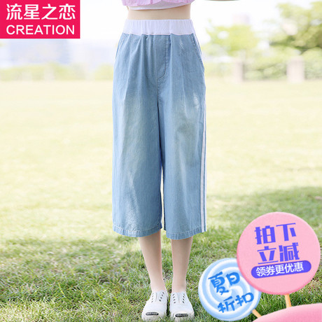 流星之恋2017夏季新款少女韩版牛仔裤女夏宽松初中生夏装七分裤潮商品大图