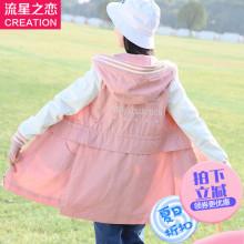 少女秋装外套女春秋季新款初高中学生韩版修身风衣潮学院风青少年图片