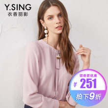 长袖雪纺衫女衣香丽影2018秋装新款韩范小清新简约休闲纯色上衣图片