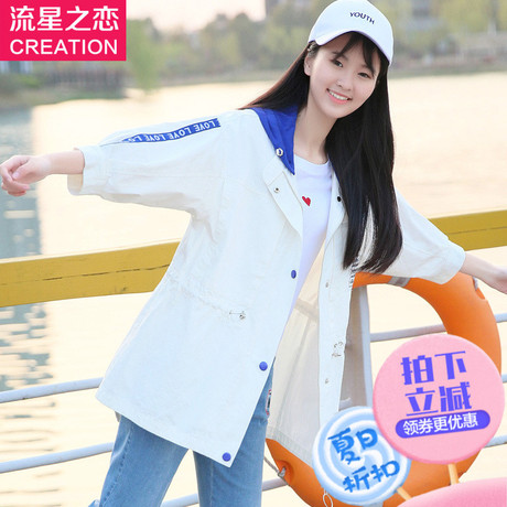 2017春秋季新款少女韩版宽松风衣中长款女初中学生秋装外套学院风商品大图