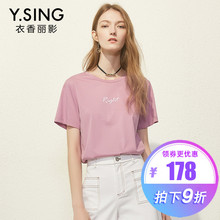 t恤女短袖字母印花衣香丽影2018夏装新款韩版简约针织套头上衣图片