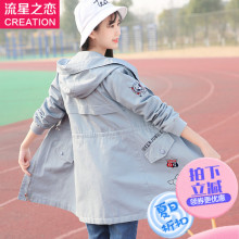 少女春装韩版修身风衣女中长款2018春秋季新款初中学生学院风外套图片