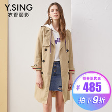 风衣女中长款衣香丽影2018秋装新款系带修身双排扣长袖翻领外套图片