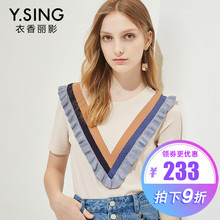 短袖针织衫女衣香丽影2018秋装新款时尚撞色荷叶边气质修身上衣图片