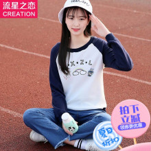 流星之恋春装春秋上衣新款少女韩版修身T恤长袖中学生春装打底衫图片