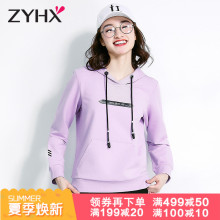自由呼吸2018新款套头卫衣女秋季韩版潮上衣修身百搭连帽运动外套图片