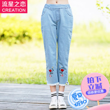 少女韩版修身牛仔裤女夏2017夏季新款初中生夏装中学生休闲裤子潮图片