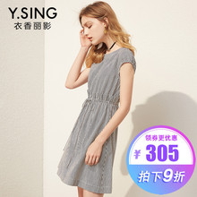 连衣裙短袖条纹修身衣香丽影2018夏装新款韩版时尚系带收腰中长裙图片