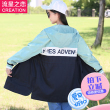 2017春秋新款少女韩版修身风衣中长款初中生秋装中学生学院风外套图片
