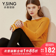 针织衫女纯色修身衣香丽影2018秋装新款韩版亮丝打底衫套头上衣图片