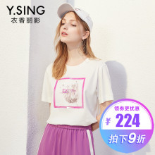 短袖印花T恤女衣香丽影2018夏装新款韩范时尚前短后长字母上衣女图片