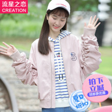2018春秋风衣新款少女秋装卫衣初中学生韩版宽松短外套百搭学院风图片