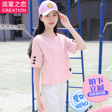 少女韩版修身短袖条纹T恤女夏2018夏季新款中学生夏装初中生上衣图片
