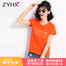自由呼吸2018夏季打底衫新款宽松大码上衣时尚字母印花短袖t恤女图片