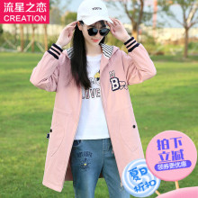 流星之恋少女韩版休闲风衣中长款2017春秋季新款初中学生秋装外套图片