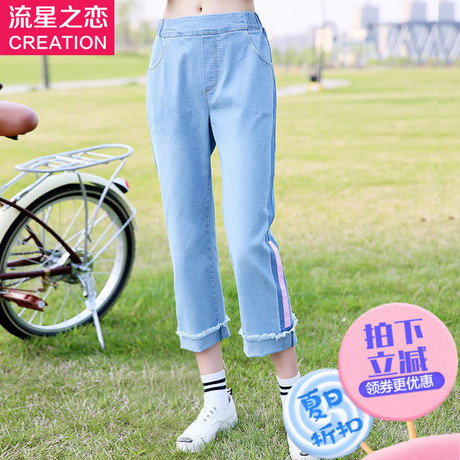 流星之恋夏装新款2018少女韩版休闲七分裤初中学生夏季牛仔裤子潮商品大图
