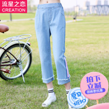 流星之恋夏装新款2018少女韩版休闲七分裤初中学生夏季牛仔裤子潮图片