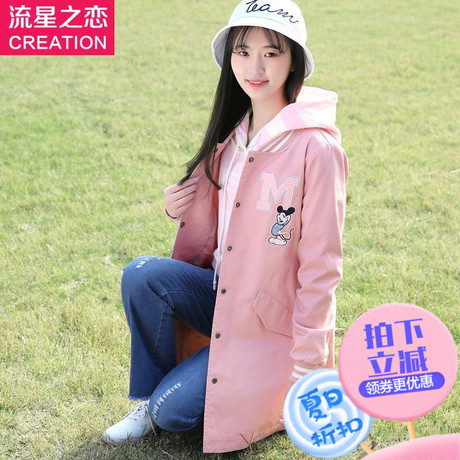 少女秋装风衣2017春秋季新款初高中学生韩版修身外套中长款青少年商品大图