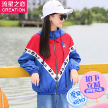 流星之恋少女秋季韩版休闲短外套女2017春秋新款初中学生秋装卫衣图片