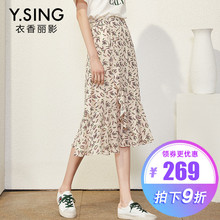 碎花半身裙女中长款衣香丽影2018夏装新款休闲荷叶边小清新裙子图片