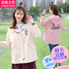 流星之恋2018春秋新款少女韩版休闲风衣中长款初中学生春装外套潮图片