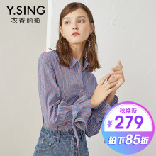 竖条纹长袖衬衫女衣香丽影2018秋装新款小清新蝴蝶结系带套头上衣图片