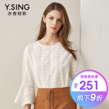 绣花蕾丝衫衣香丽影2018秋装新款韩版休闲纯色时尚喇叭袖上衣女图片