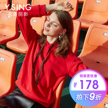 卫衣女连帽衣香丽影2018秋装新款韩版宽松长袖慵懒风超火女薄上衣商品大图