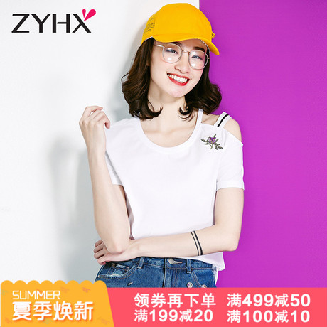 自由呼吸圆领t恤女夏2018新款短袖修身体恤女夏季百搭打底衫上衣商品大图