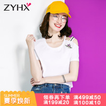 自由呼吸圆领t恤女夏2018新款短袖修身体恤女夏季百搭打底衫上衣图片