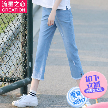 流星之恋2018夏季新款少女韩版休闲牛仔裤子初中学生夏装七分裤女商品大图