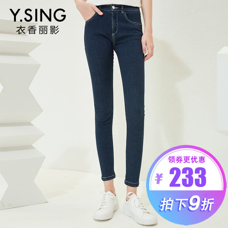 九分牛仔裤女衣香丽影2018秋装新款韩版修身显瘦时尚毛边铅笔裤子商品大图