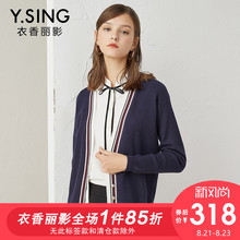 针织开衫女宽松衣香丽影2018秋装新款韩版慵懒风长袖V领毛衣外套图片