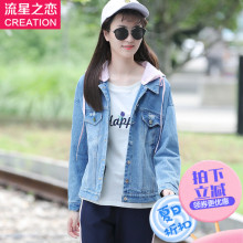 少女韩版宽松牛仔短外套百搭学院风2018春秋季新款潮初中学生秋装图片