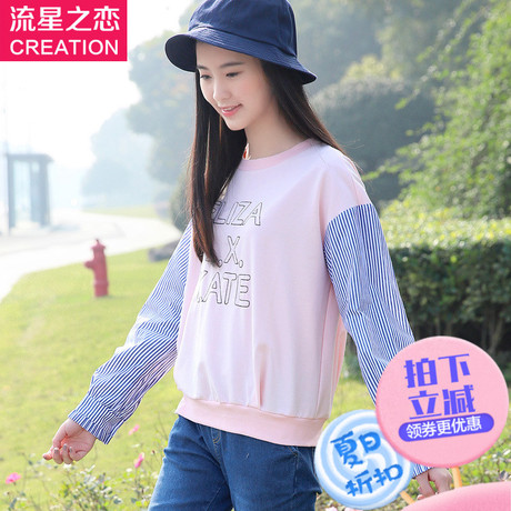 少女韩版修身长袖T恤2017春秋季新款初高中学生秋装青少年打底衫商品大图