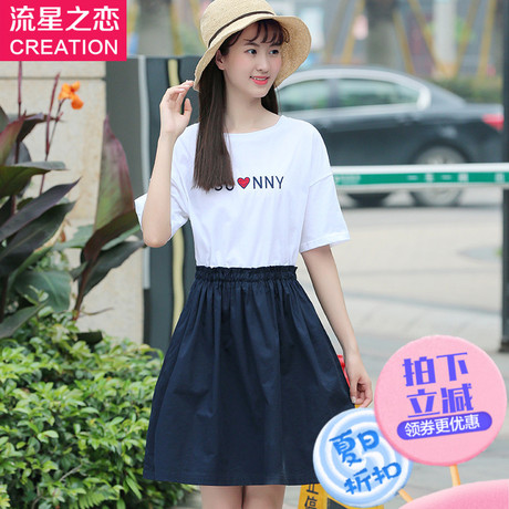 流星之恋少女韩版修身连衣裙学院风初中学生夏装裙子假两件小清新商品大图