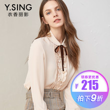 chic早秋衬衫女长袖衣香丽影2018秋装新款韩范小清新娃娃领上衣图片