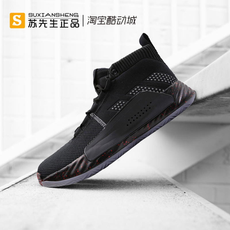 Adidas阿迪达斯 DAME 5 利拉德5代CNY新年款男子篮球鞋 EE4047