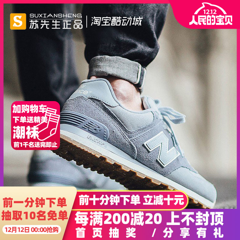 NEW BALANCE New Bailun 574 Series Three Primary Colors Retro Men's and Women's Sports Shoes Casual Jogging Shoes ML574VB