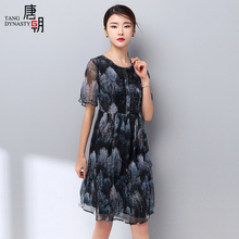 夏装2019新款女欧美真丝连衣裙中长款桑蚕丝大码印花A字裙子图片