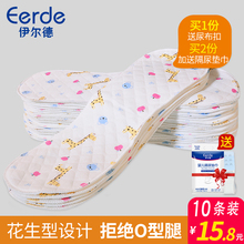 婴儿尿布儿纯棉可洗芥子全棉尿片尿戒子夏季介子布新生儿小孩用品