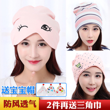 孕妇帽子夏天透气头巾春秋款 坐月子帽夏季薄款 用品 产后产妇冒时尚