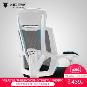 小电脑椅家用现代简约北欧休闲学生书房书桌椅