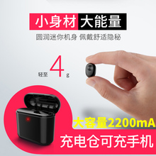 特价 苹果OPPO华为vivo小米手机通用单耳隐形耳塞 开车运动长待机通话 冲量 BL1迷你无线蓝牙耳机入耳式