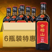会稽山绍兴黄酒纯正五年陈花雕酒糯米陈酿半干型加饭酒500mlx6