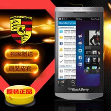 p9982保时捷奢侈定制 商务4G手机 黑莓 送原装 BlackBerry 皮套