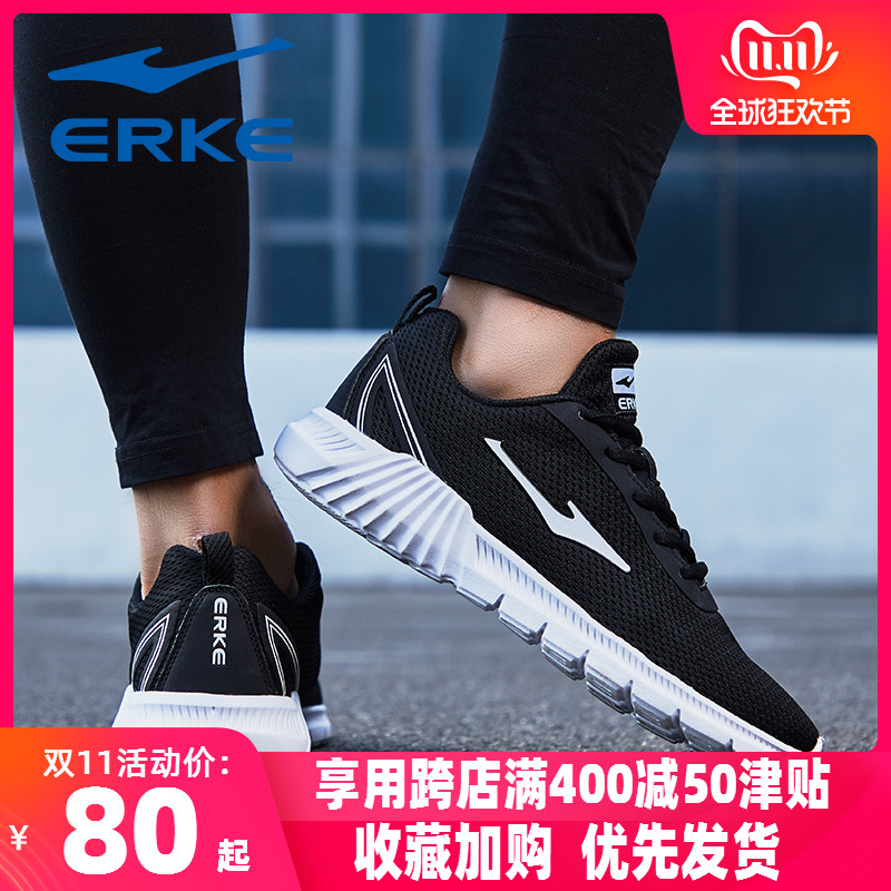 ERKE Sports Shoes Men's 2019 Autumn New Mesh Breathable Men's Shoes Waterproof Leather Running Shoes Student Fashion