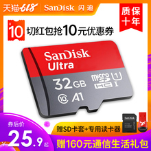 行车记录仪tf卡32g手机内存卡 闪迪32g内存卡class10存储sd卡高速