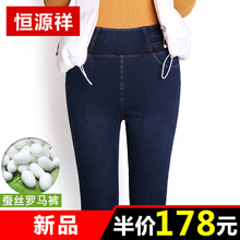 恒源祥棉裤冬季打底裤女加绒加厚款显瘦外穿修身2018新款保暖裤图片